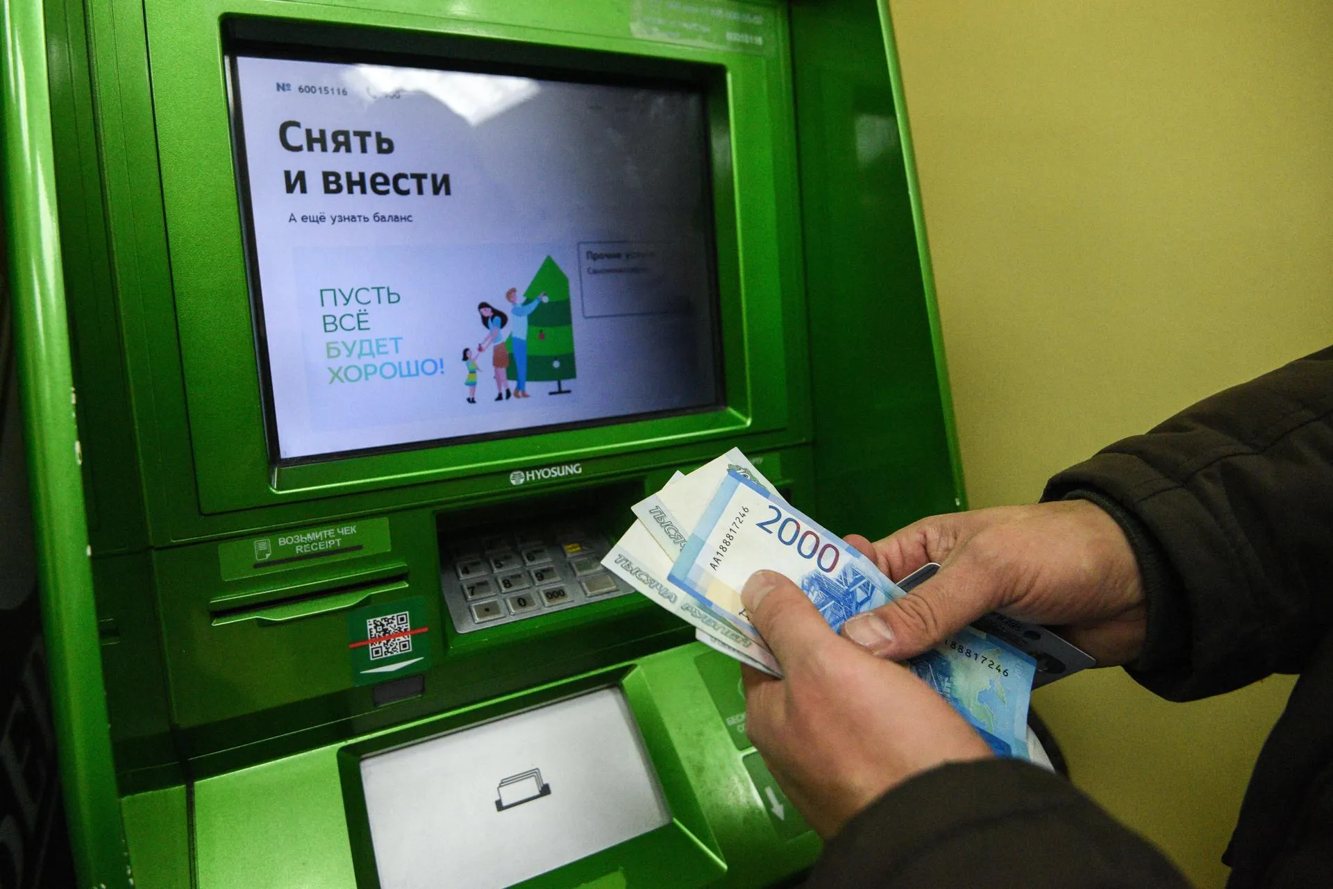 Пелагия Тихонова
