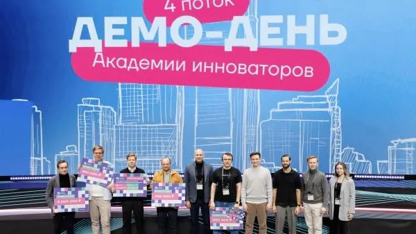 Участники столичной «Академии инноваторов» привлекли 300 млн руб инвестиций