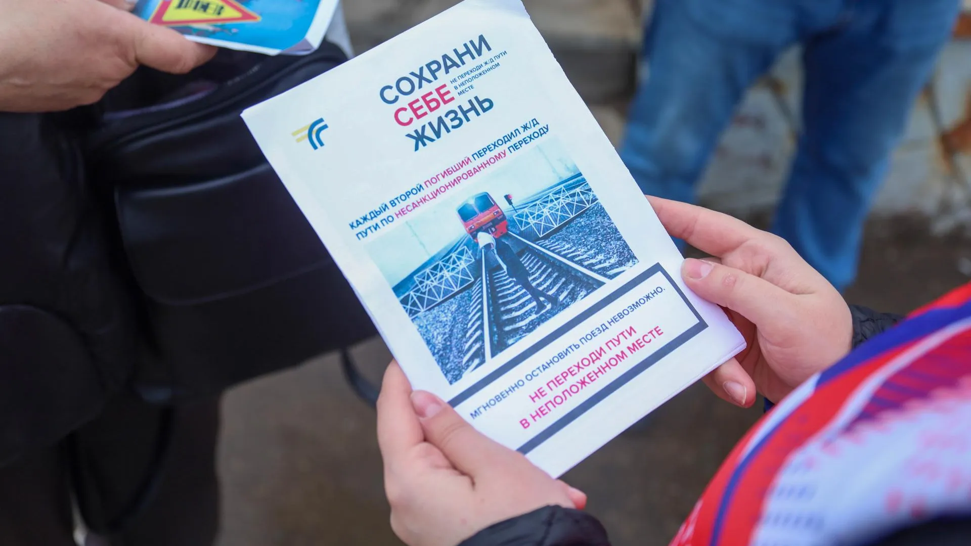 В Солнечногорске провели рейд по безопасности на станции Подсолнечная