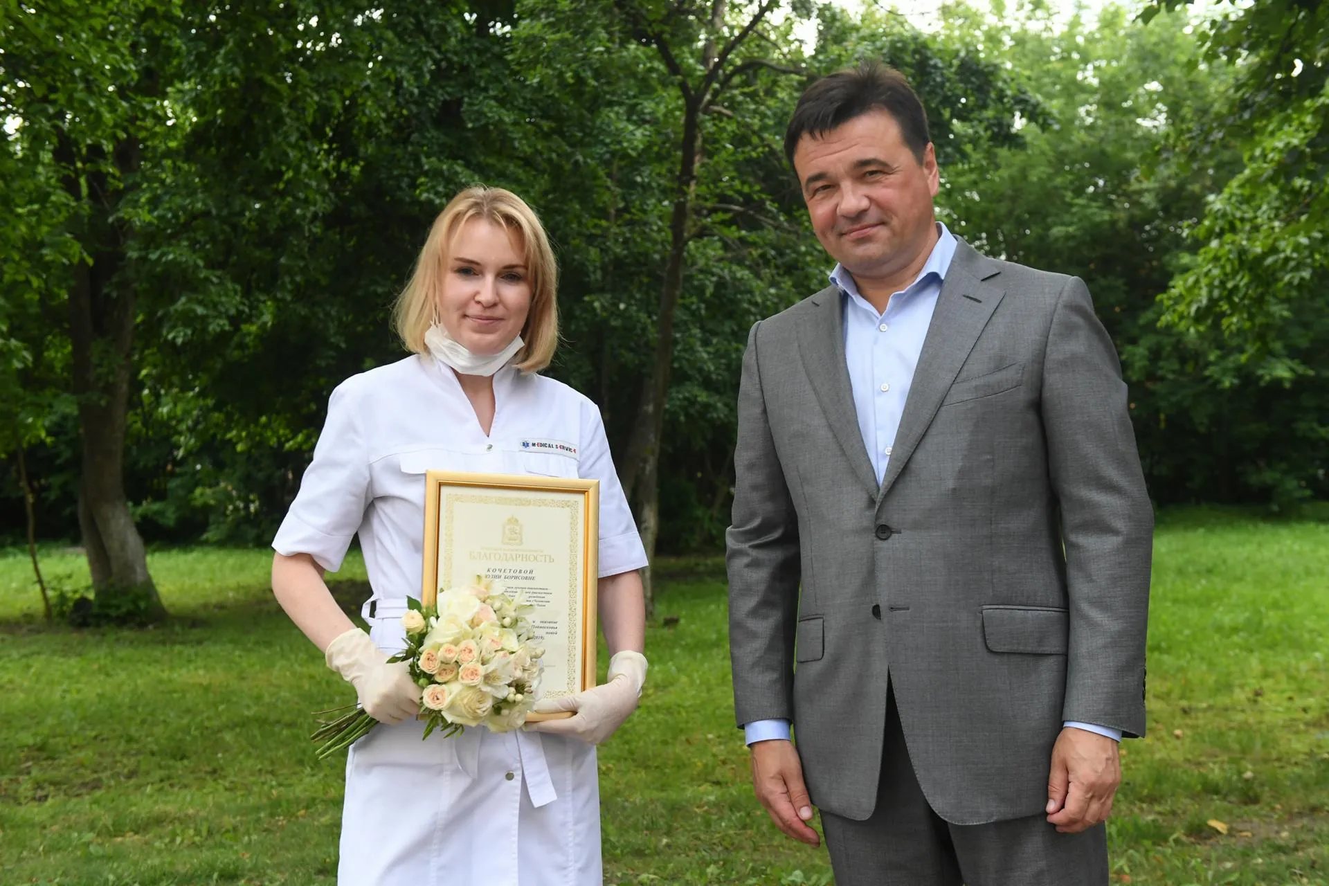 Денис Трудников