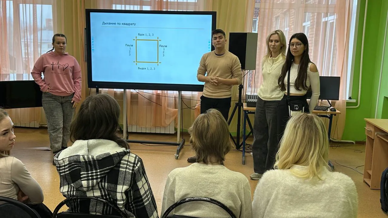 Специалист «Молодежи Москвы» провел для студентов Егорьевска тренинг по борьбе со стрессом