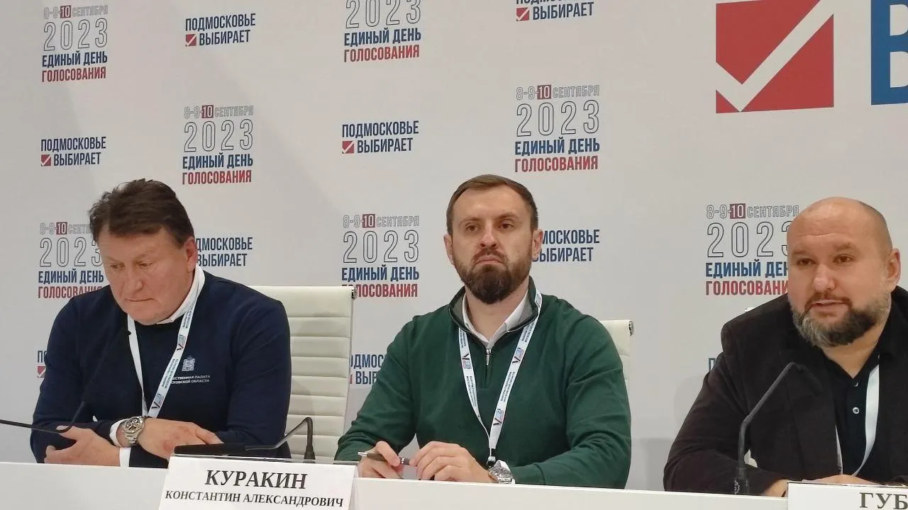 Член ОП Подмосковья Куракин: наблюдатели готовы к большинству внештатных ситуаций