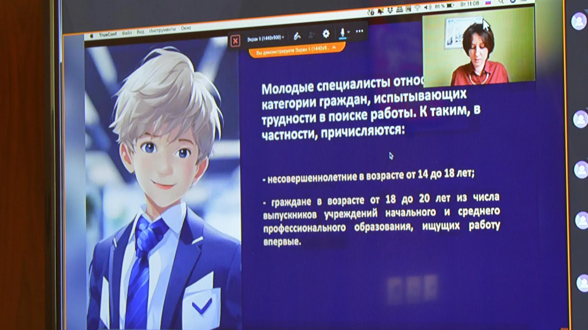 Предпринимателям Подмосковья рассказали о правилах приема подростков на работу