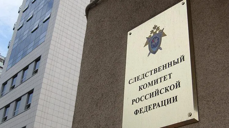 Двух подмосковных следователей задержали за коррупцию