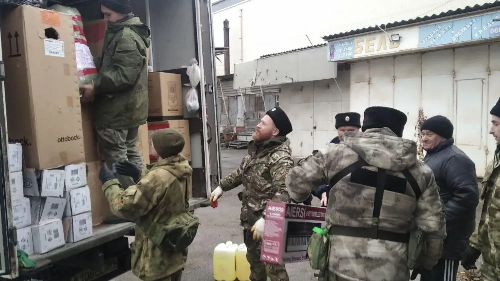 Казаки и школьники Щелкова отправили вещи и продукты в детдома и госпитали ЛНР