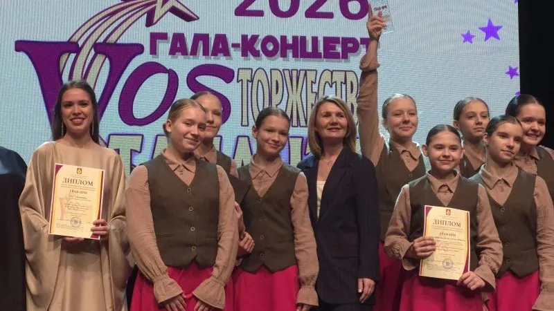 В Воскресенске прошел гала-концерт фестиваля «VOSторжество таланта»