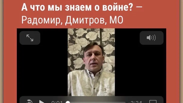 Артист Дмитровского драмтеатра занял 2 место в онлайн‑фестивале «Спасибо за Победу»