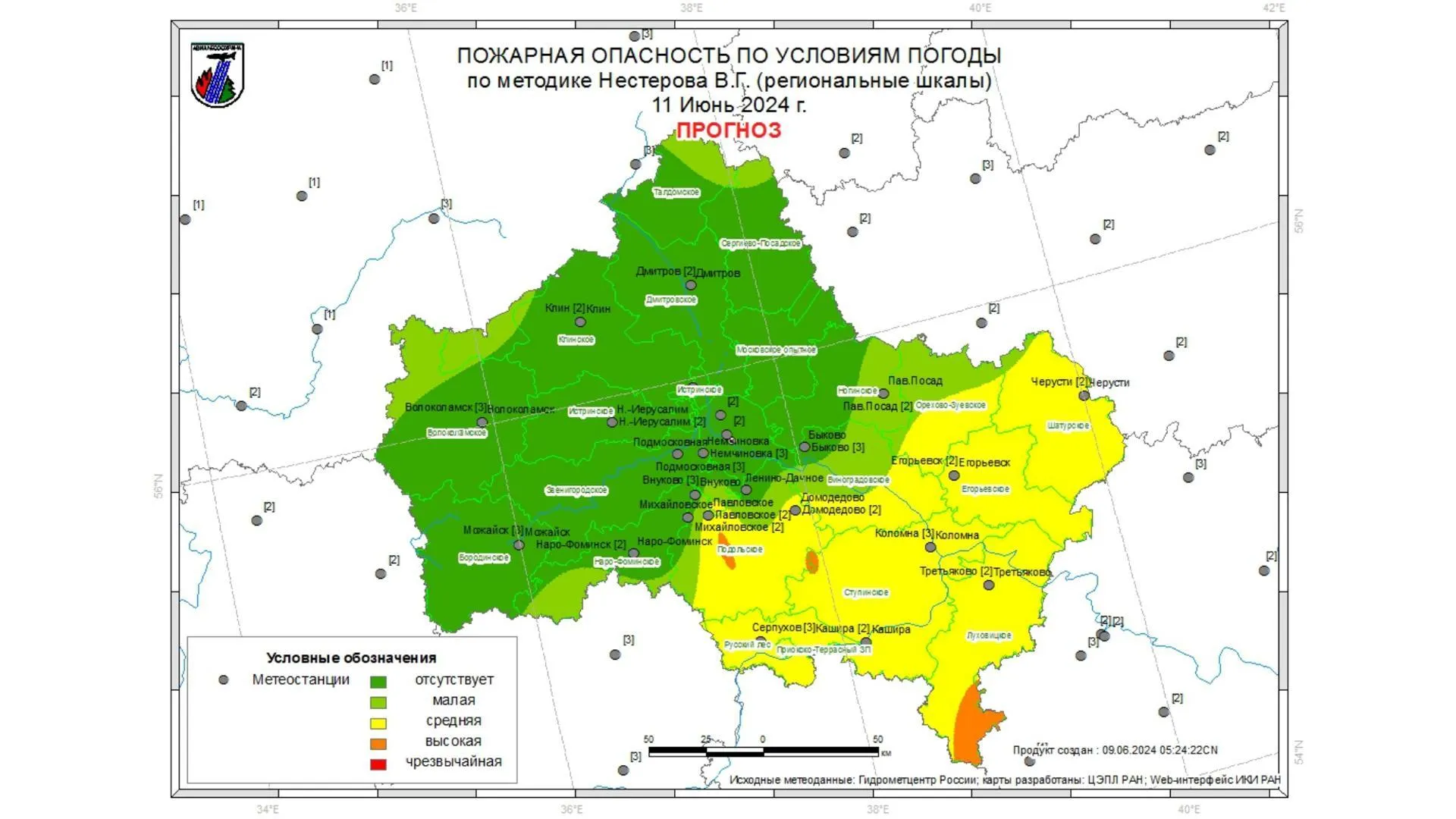 Жителям Подмосковья рассказали о лесопожарной обстановке в регионе на 9–11 июня