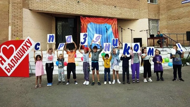 Мотопарад, мастер‑классы и концерт состоялись в деревне Балашихи