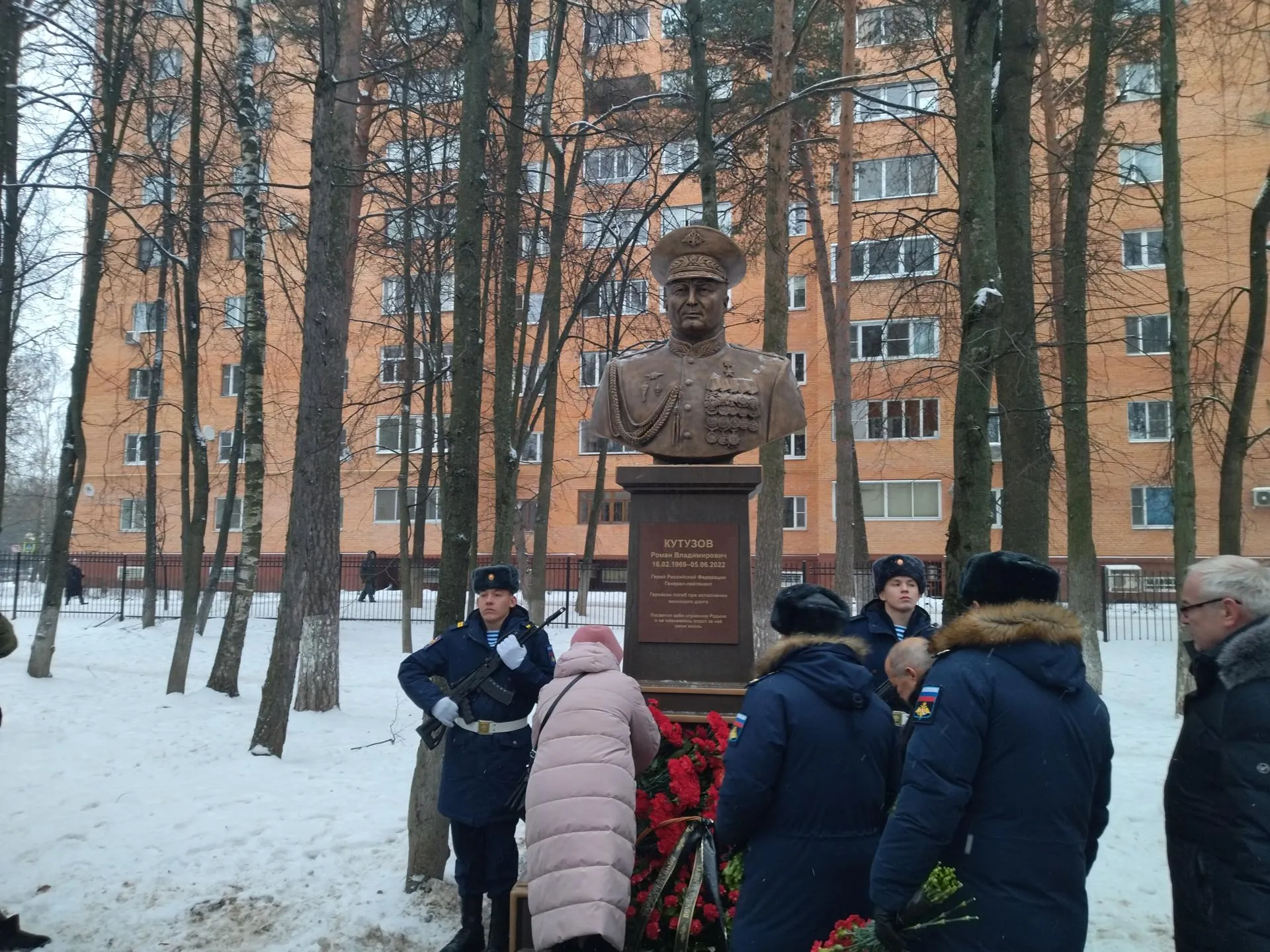 Алексей Рычков