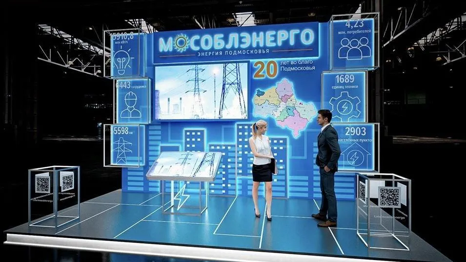 Выставка современного энергооборудования пройдет в Подмосковье 10 сентября