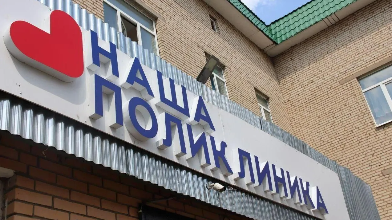 Для Волоколамской больницы закупаются лабораторные исследования