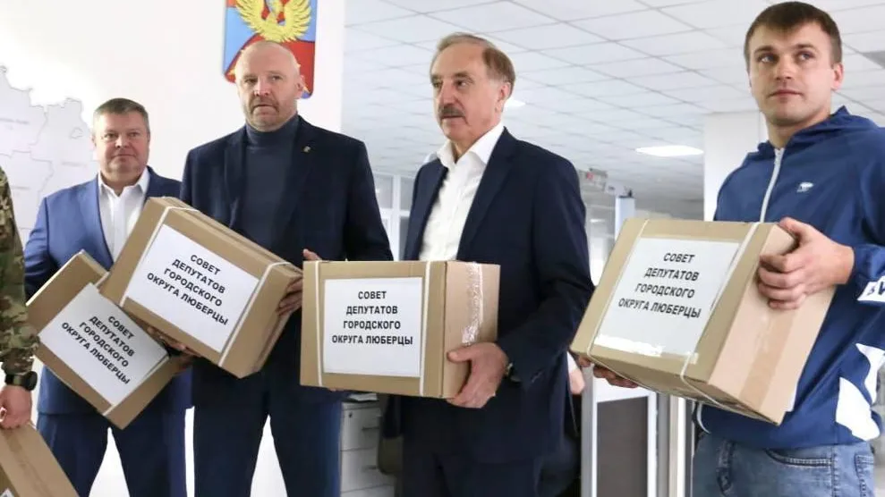 Депутаты Люберец передали медикаменты для бойцов СВО