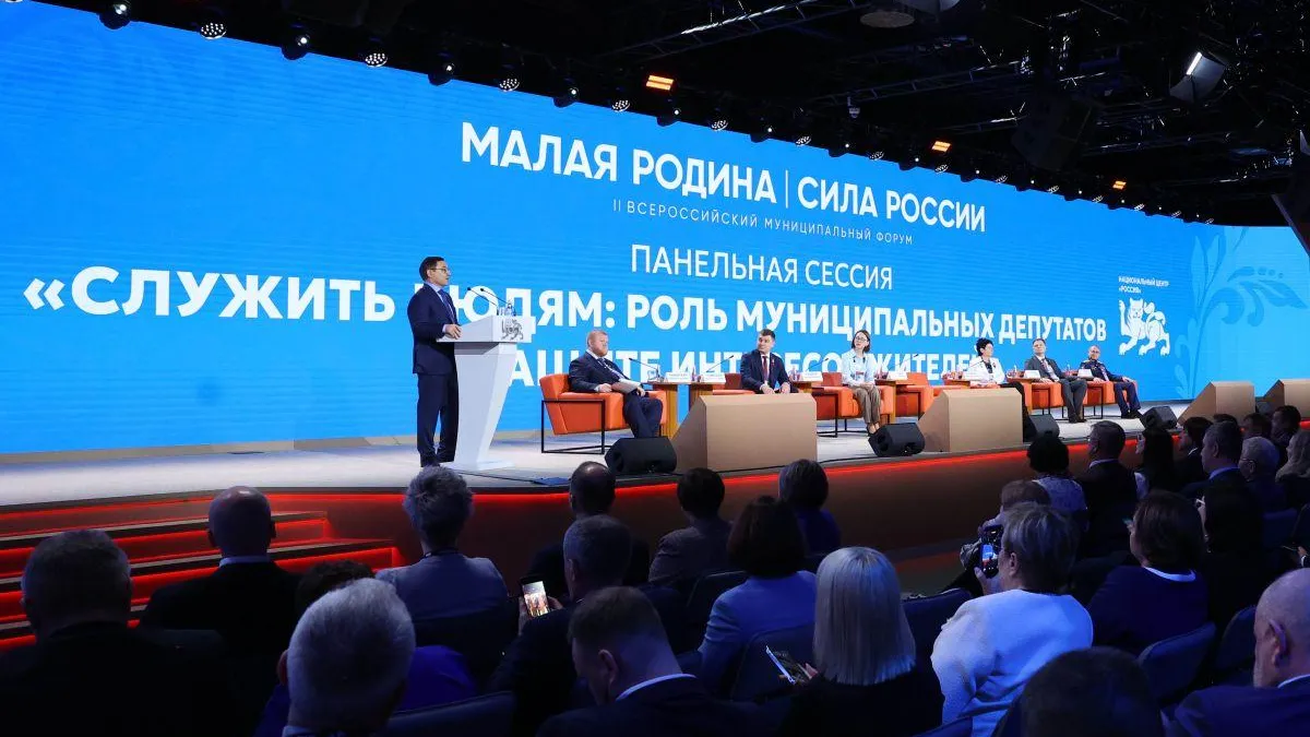«Единая Россия» провела панельную дискуссию на форуме «Малая родина — сила России»
