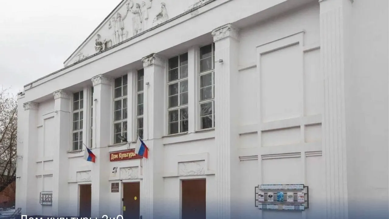 В Подольске пять учреждений культуры получат субсидии на развитие