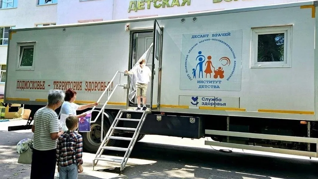 В Раменском округе состоится прием специалистов НИКИ детства 11 марта