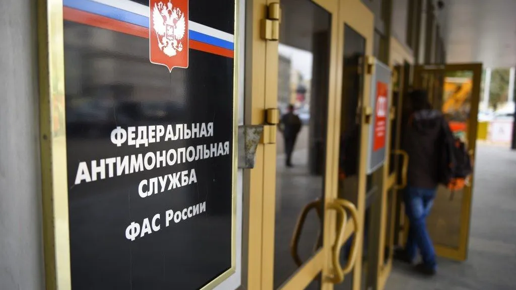 Подмосковное УФАС РФ оштрафовало Альфа‑банк на 400 тыс рублей