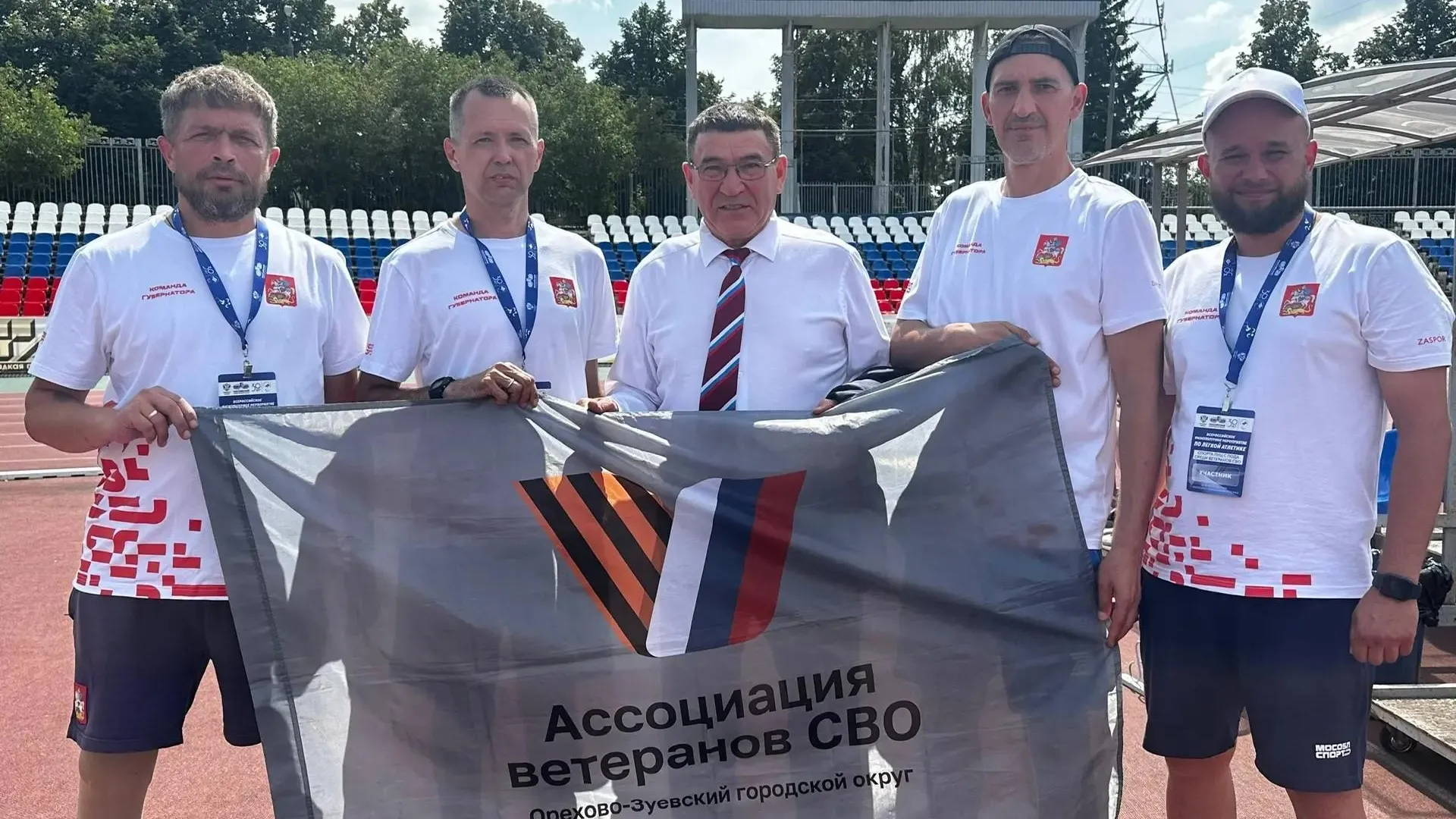 Спортсмен из Подмосковья взял бронзу на старте ветеранов СВО