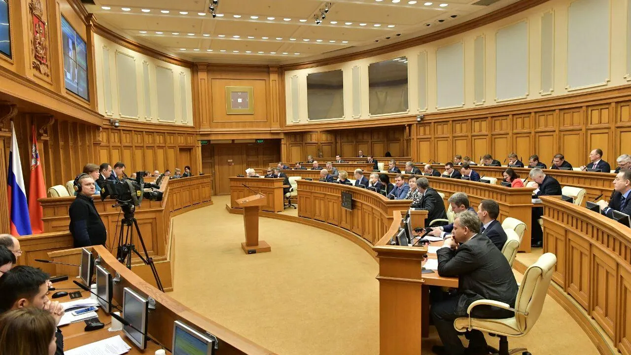 Мособлдума 22 ноября рассмотрит проект бюджета Подмосковья на 2019–2021 годы