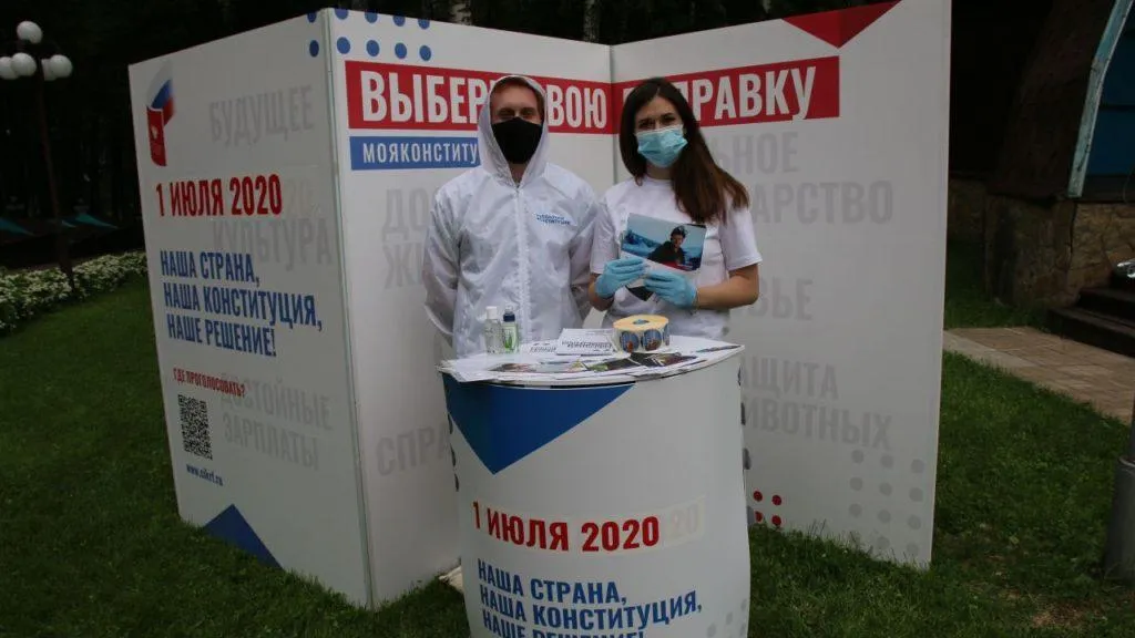 Волонтеры в Дмитрове раздают буклеты, рассказывающие о поправках в Конституцию РФ