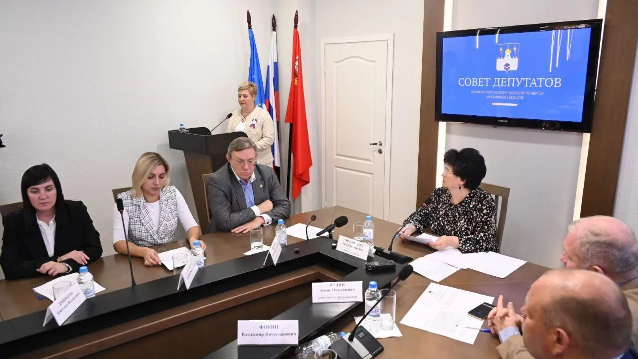 Оксана Ероханова избрана главой Сергиево-Посадского округа