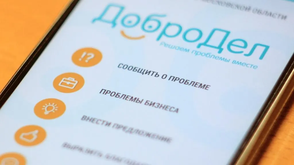 Свыше 110 жителей Люберец проголосовали за установку камер видеонаблюдения в округе