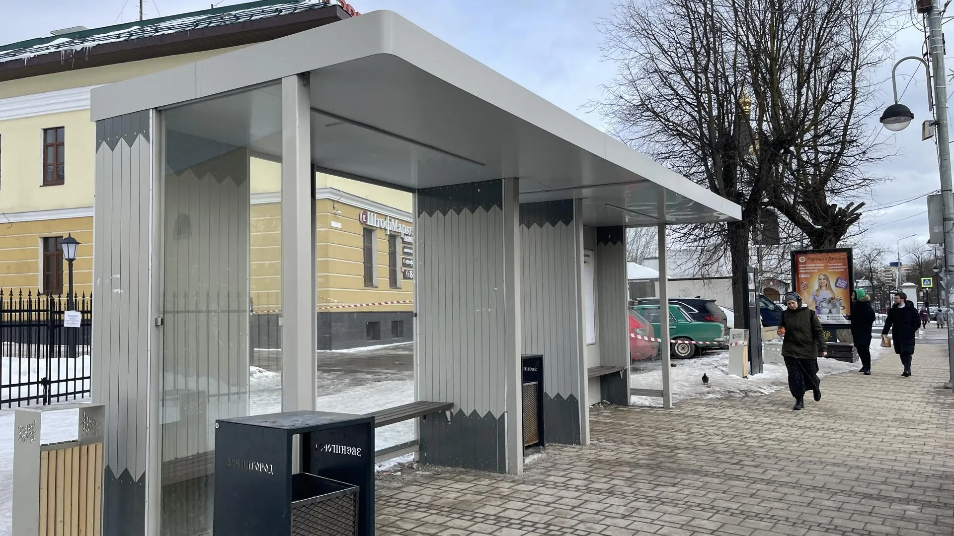 Остановку общественного транспорта «Кинотеатр» в Звенигороде переименуют