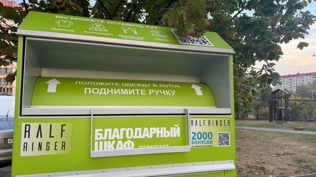 72 т пластика и алюминия собрали с помощью экопунктов в Подмосковье за 3 месяца