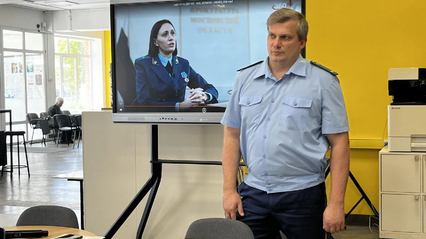 В Шатуре пенсионерам рассказали о защите от мошенников
