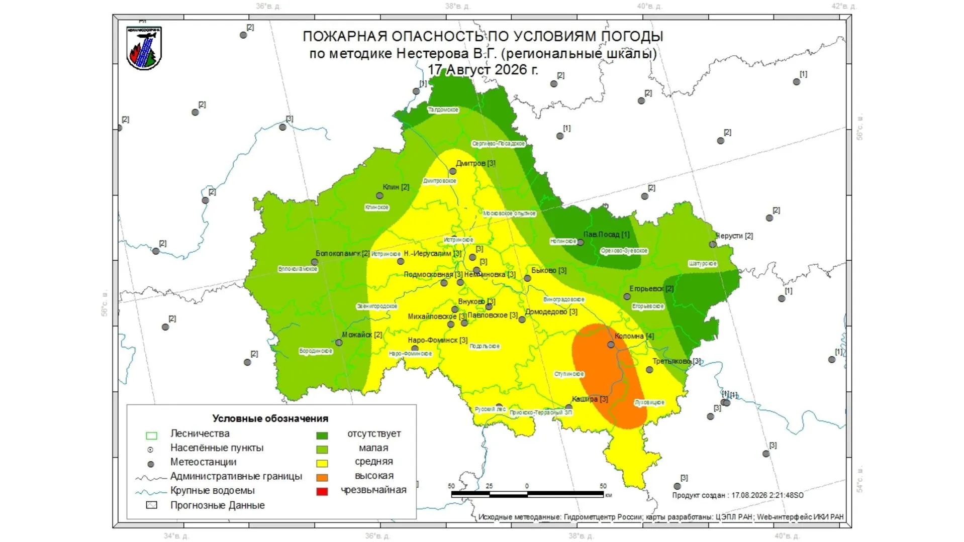 В Подмосковье 16 августа не зафиксировали лесных пожаров
