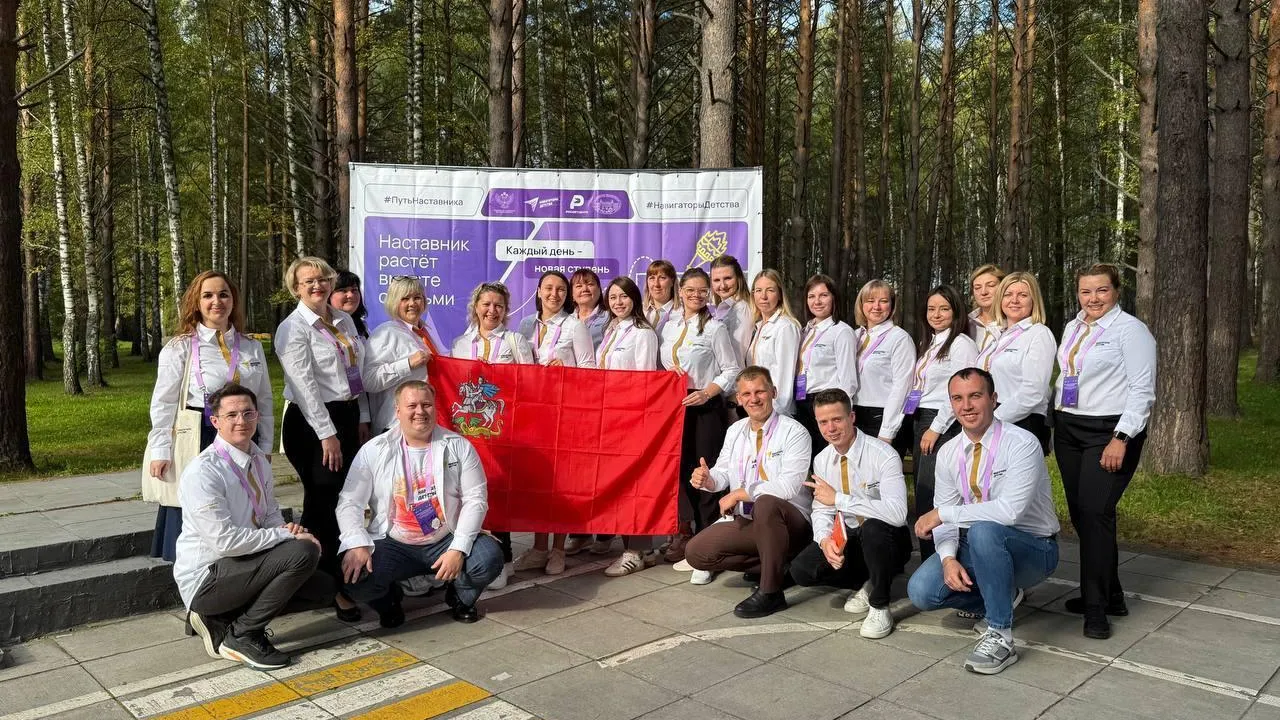 Подмосковные советники по воспитанию проходят программу повышения квалификации
