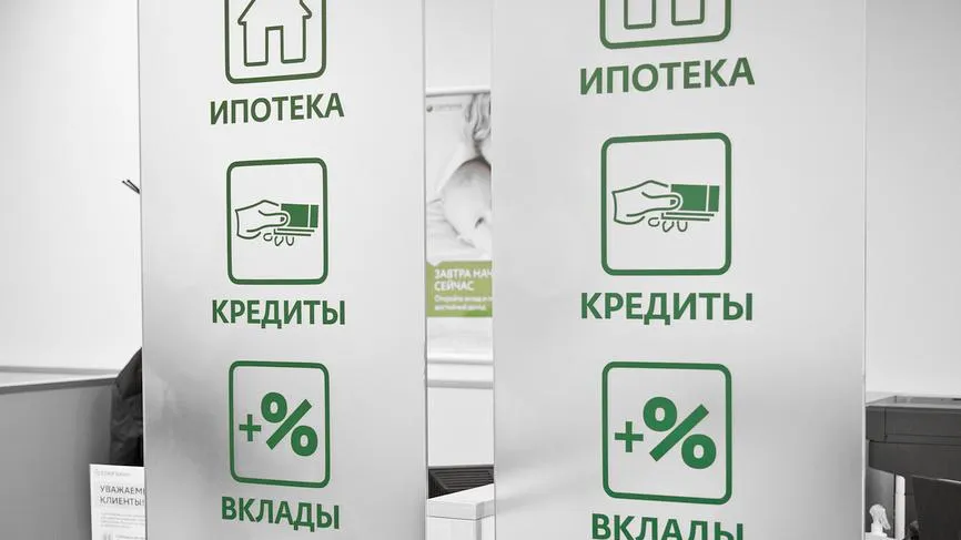 Ставки по ипотеке в крупных банках России приблизились к 20% годовых
