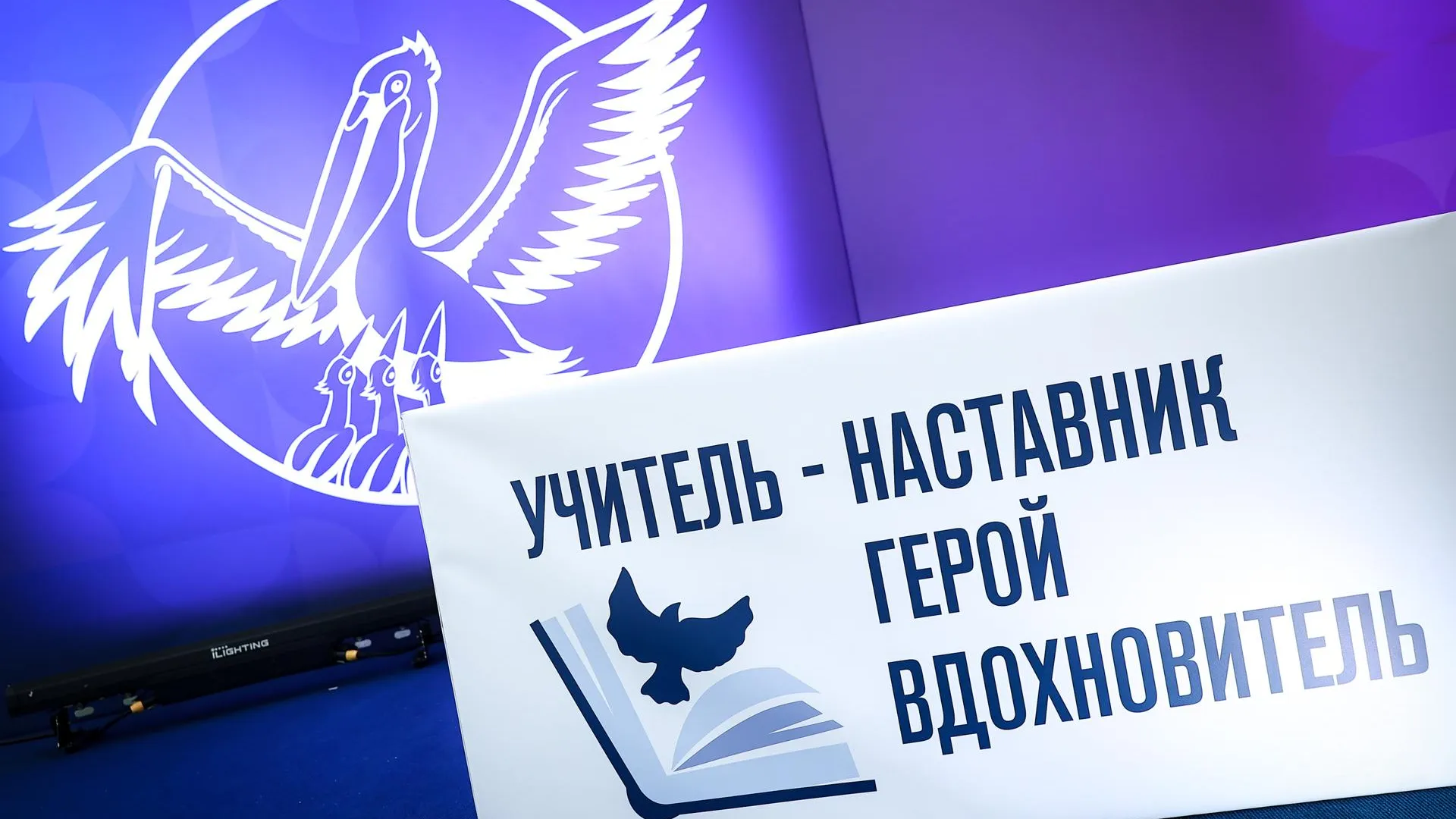 Димова: участие в конкурсе «Учитель года» открывает новый этап в жизни каждого участника