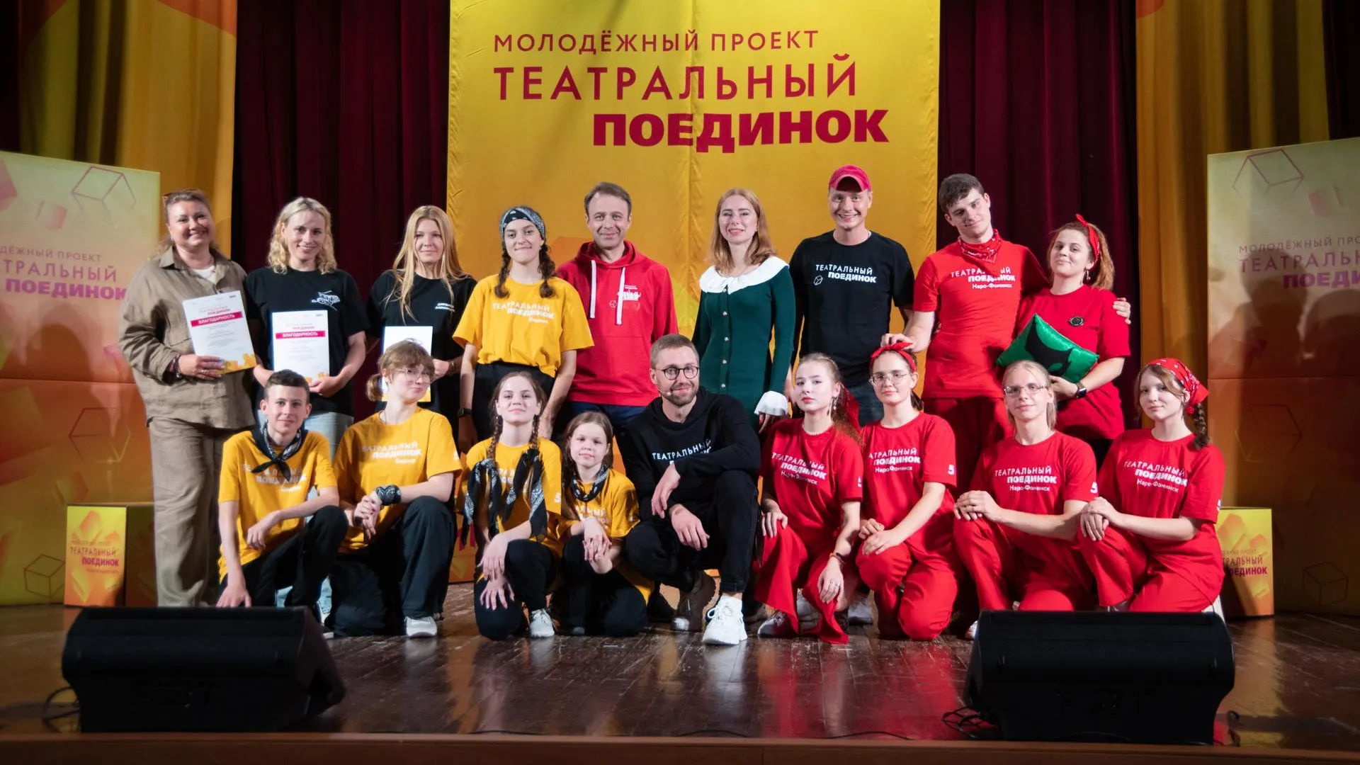 Юные театралы из Ленинского округа вышли в 1/8 финала