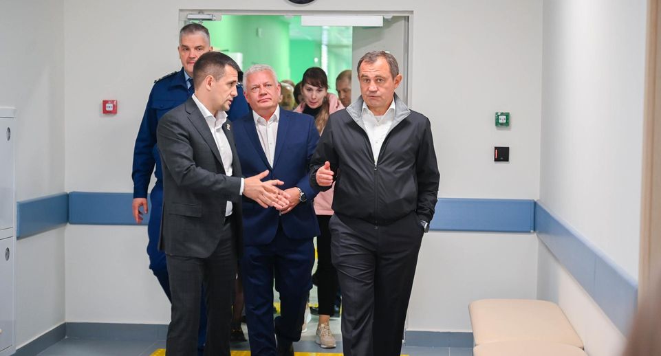 Руководитель Мособлдумы оценил степень готовности новой поликлиники в Ленинском