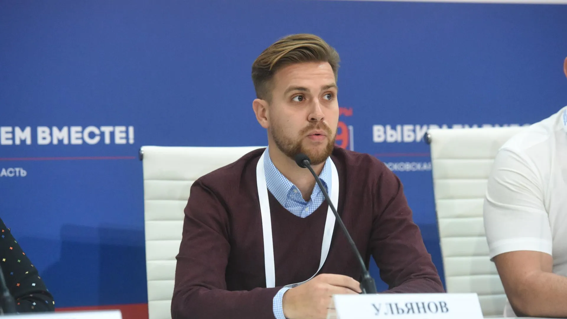 Зампред ОП Подмосковья Ульянов: все кандидаты активно участвуют в предвыборной гонке