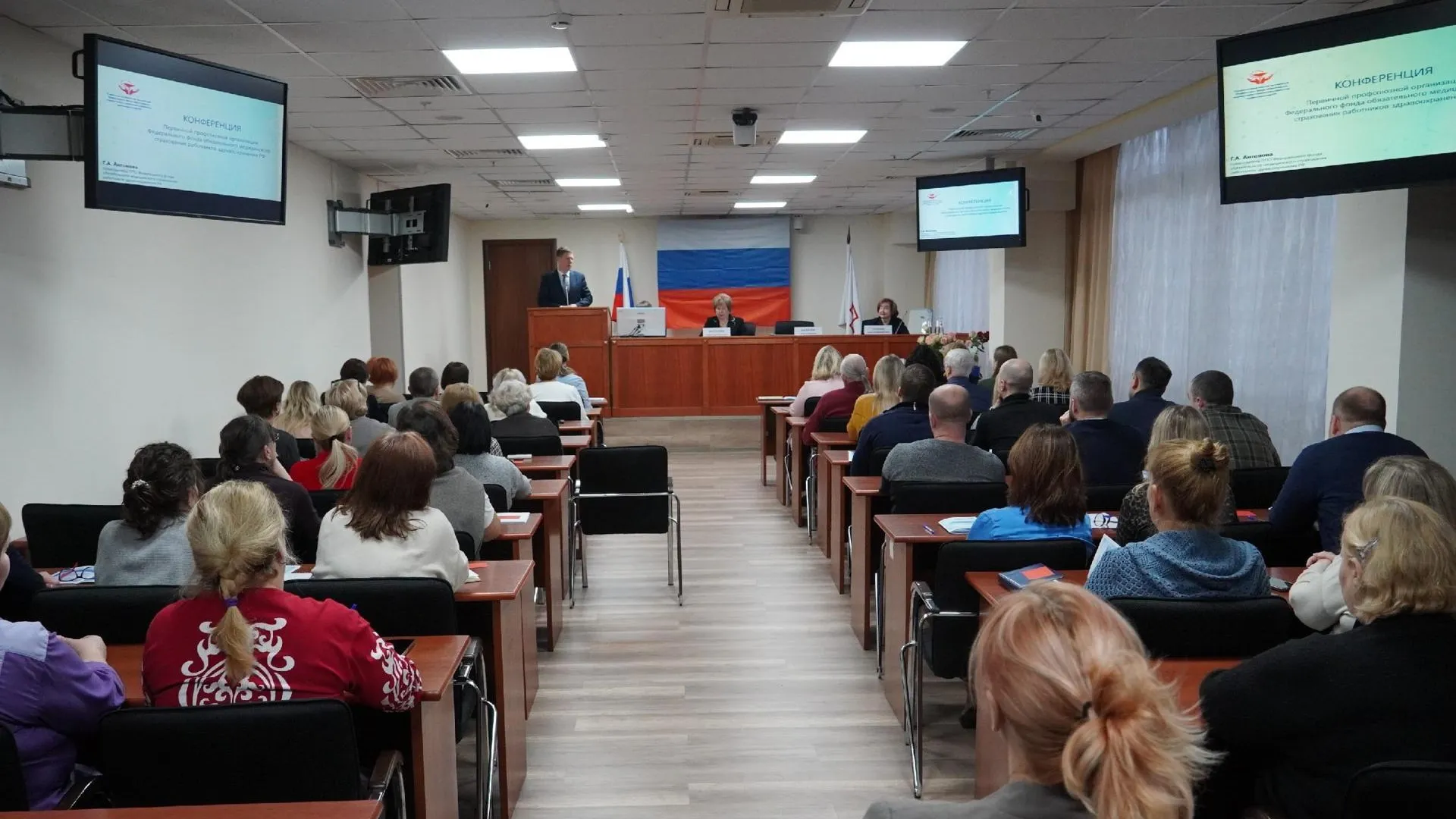 Председатель Обкома Суслонова поучаствовала в конференции фонда федерального ОМС