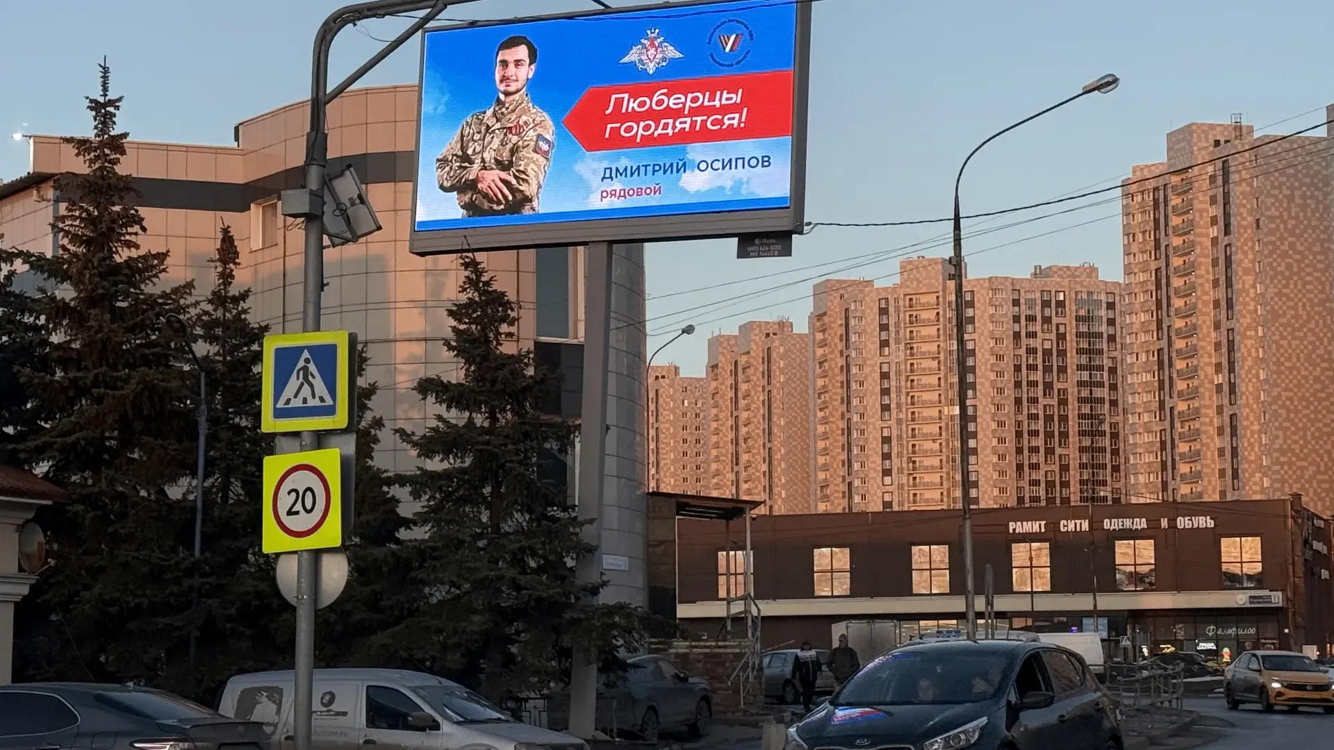 В Люберцах провели более 40 мероприятий для ветеранов СВО