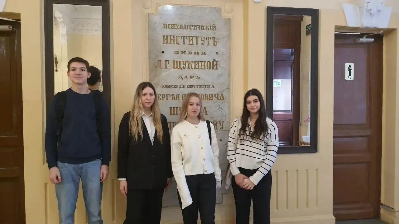 Школьники из Балашихи приняли участие в научно‑образовательном проекте