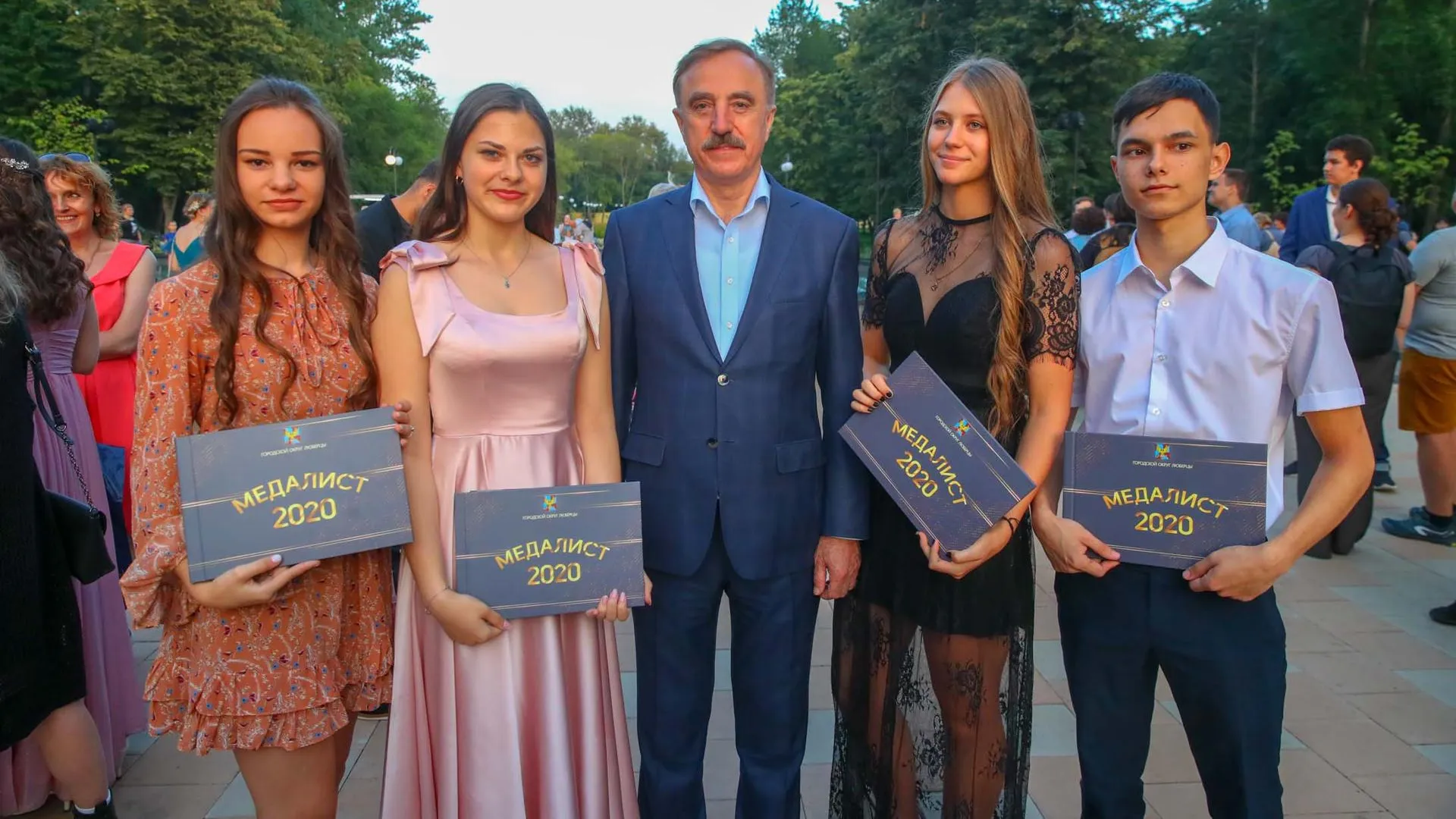 Глава Люберец вручил выпускникам‑медалистам памятные фотоальбомы