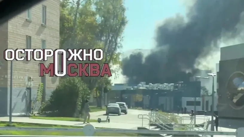 Пожар произошел в районе Варшавского шоссе на юге Москвы
