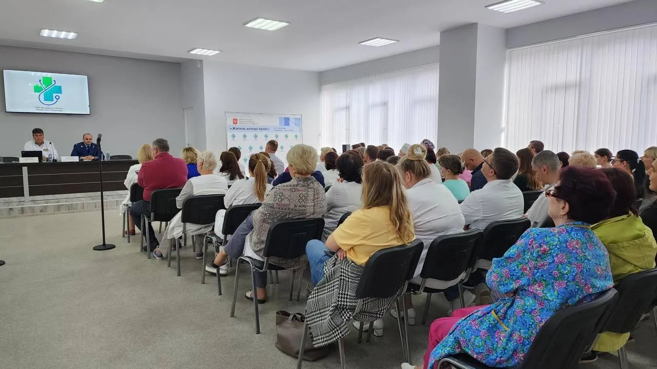 Сотрудникам Раменской больницы объяснили, как не стать жертвой злоумышленников