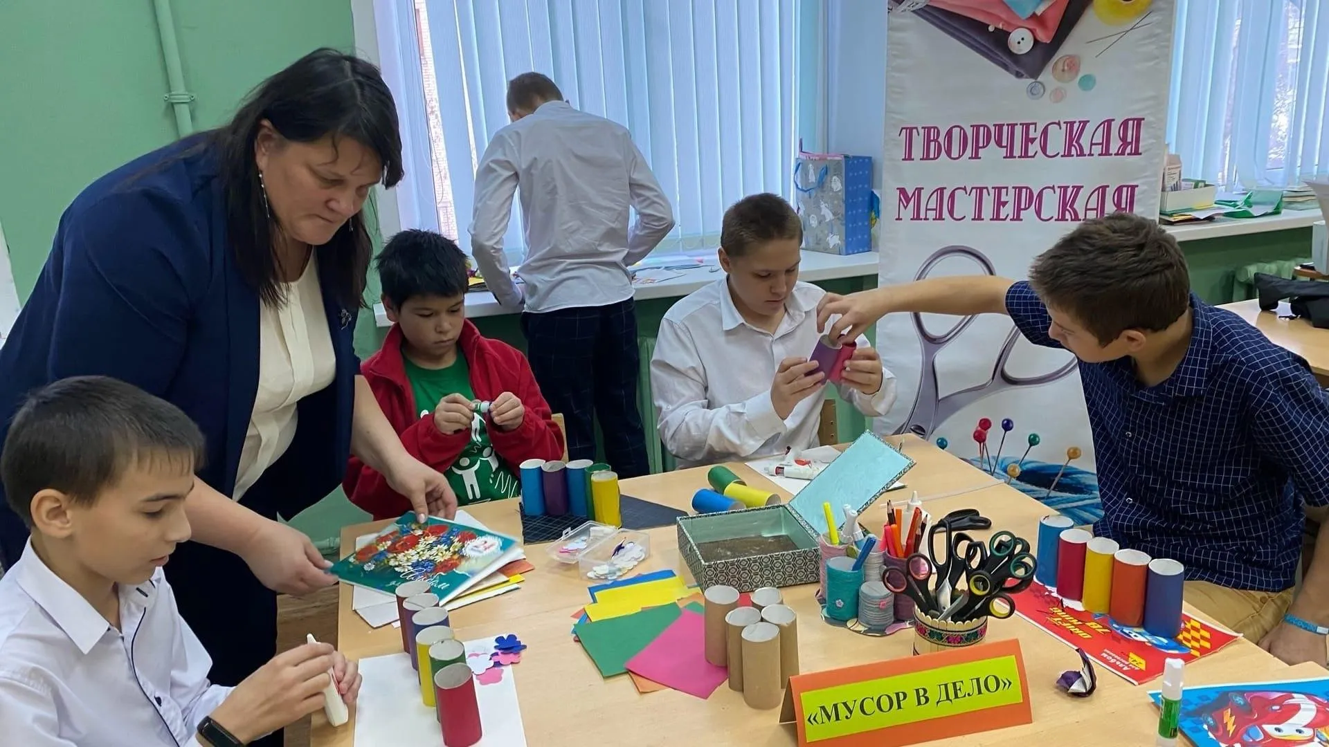 Экопраздник провели в школе для детей с ОВЗ в Наро‑Фоминском округе