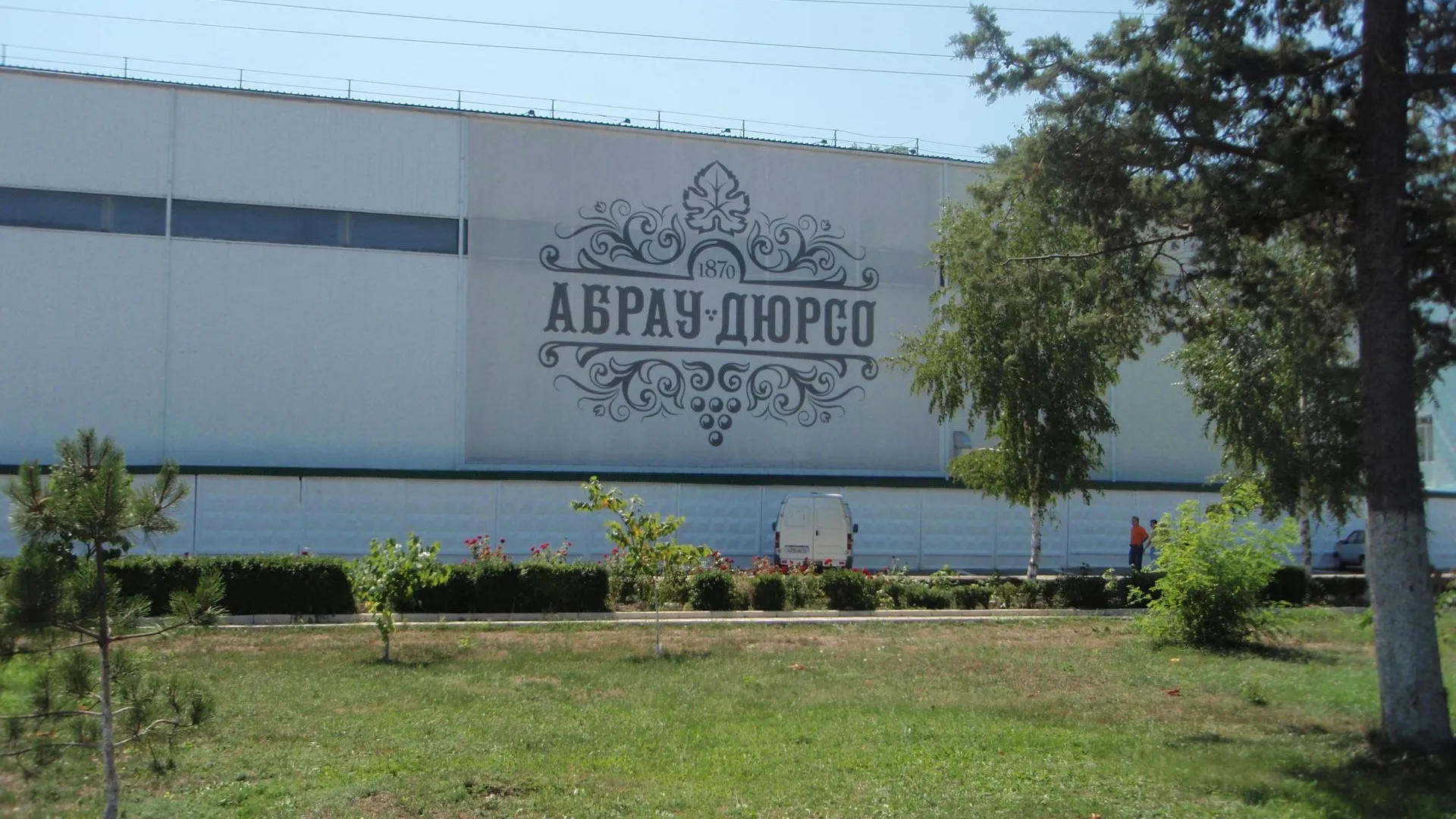 Группа «Абрау-Дюрсо» побила рекорд по выручке в 2023 году