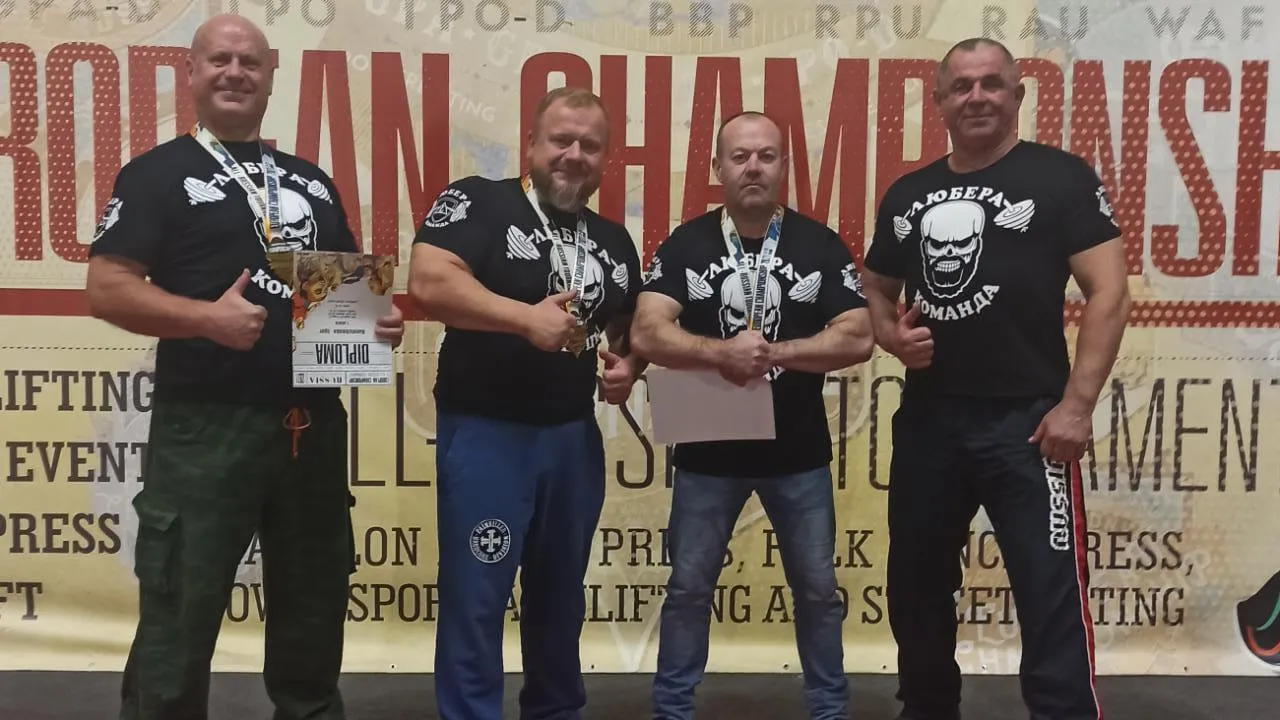 Спортсмен из Люберец победил на чемпионате Европы по пауэрлифтингу