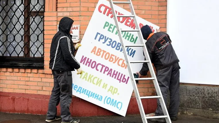 15 незаконных рекламных конструкций демонтировали в микрорайоне Купавна Балашихи