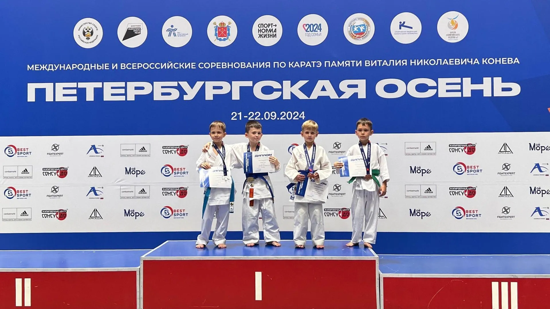 Воскресенские спортсмены завоевали призовые места на соревнованиях по каратэ