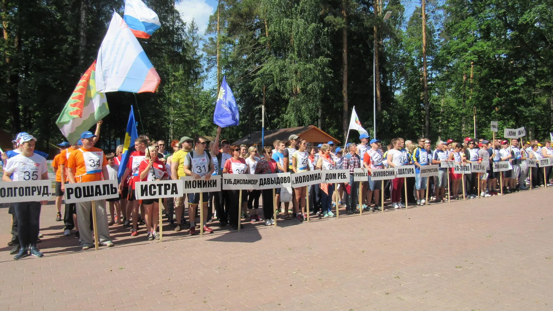 Спортивно‑развлекательное мероприятие проведут в Орехово‑Зуеве 31 мая