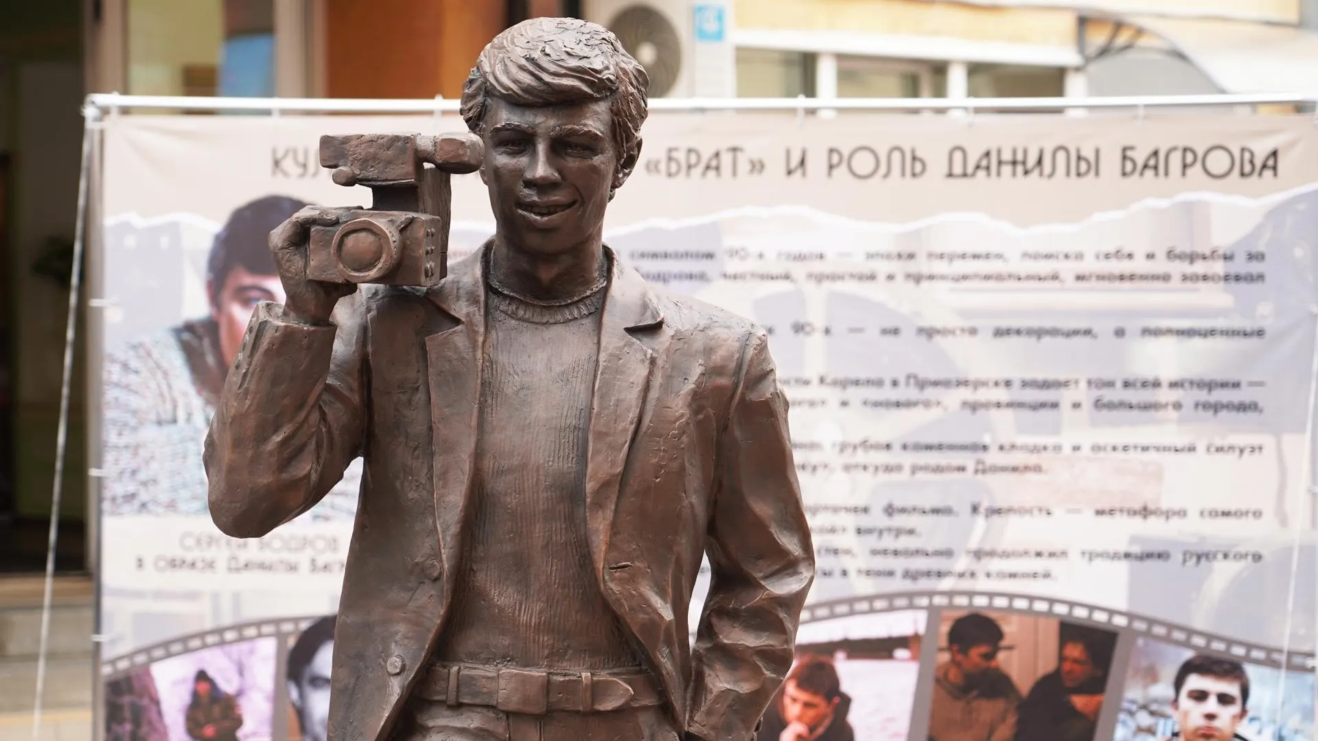 В Приозерске появился памятник Сергею Бодрову