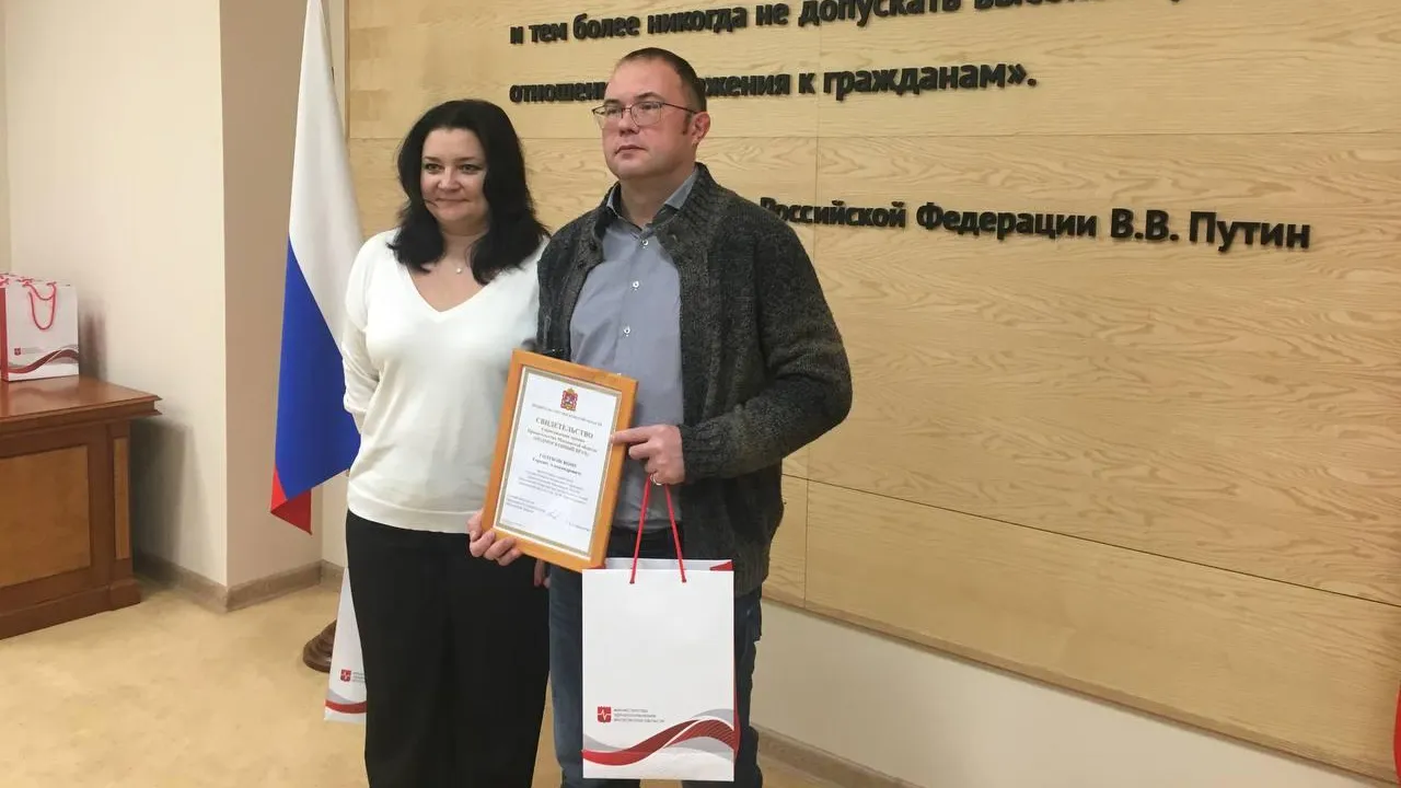 Иван Чинаев